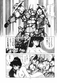 [ALPS] LOOK OUT 11 (Various)