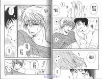 [BENNY'S] ANIMAL PLAY | 襲擊 [Chinese]