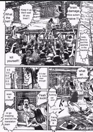 Haisha no Yoyaku to Shimekiri ga Kabutte Doushiyou....... - It hurts my heart overlap to be done