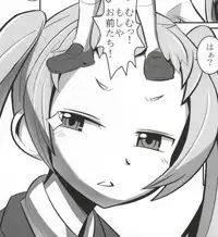 (C83) [A.O.I (Popporunga)] Muteki no Mjolnir Hammer de Nantoka Shitekudasai yo!! (Chuunibyou demo Koi ga Shitai!)