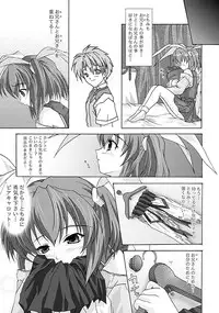 (C62) [Blue Catty (Map)] Zettai Aizawa Tomomi ~ Good By My Twin Tail ~ (Pia Carrot e Youkoso!! 3)