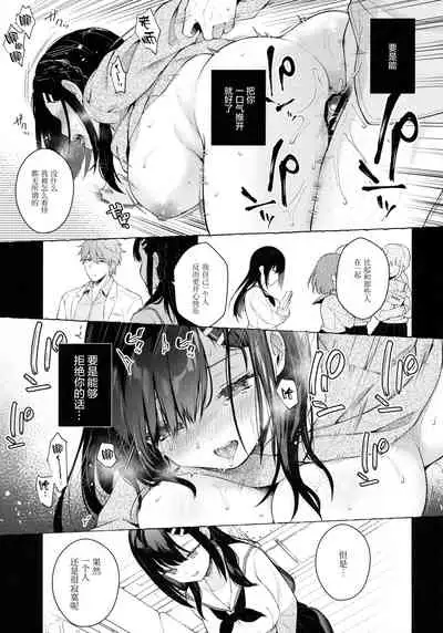 (Mega Akihabara Doujinsai 3) [Calm White (Mashiro Shirako)] Houkago no Meimu [Chinese] [绅士仓库汉化]