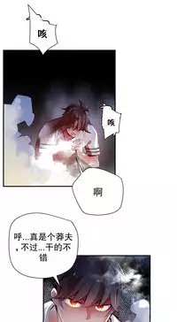 [Juder] Lilith`s Cord | 莉莉丝的脐带 Ch.1-37 [Chinese]