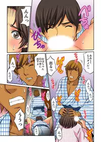 [Kiryuu Reihou] Hahaoya Swap - Omae no Kaa-chan Ore no Mono 4