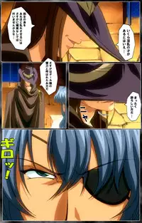 [AliceSoft] [Full Color Seijin Han] DARCROWS Dainimaku Complete Ban [Digital]