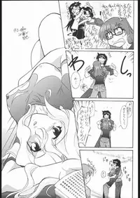 (CR35) [JIBAKU MECHA (Kaneko Toshiaki)] R.O.Doudeshou (R.O.D THE TV)