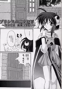 (SUPER10) [Cyclone (Izumi, Reizei)] Ataraxia e no Benshouhou (Various)