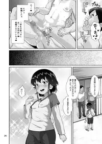 [Sayryu] Tomari ni Kita Meikko ni Tanetsuke Suru Hanashi [Digital]