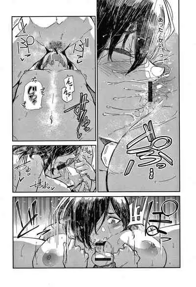 Kimi to Shitai Onee-san