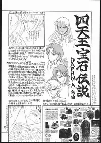 [Studio SKB (Various)] Gekkou Seleneti 2 (Bishoujo Senshi Sailor Moon)