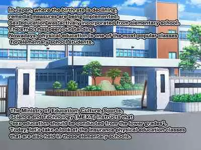 My Sperm was squeezed out by a little bitch