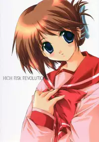 (CR37) [HIGH RISK REVOLUTION (Aizawa Hiroshi)] Flowers 2 ~Sepiairo no Houkago~ (ToHeart2)