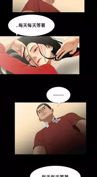 Three sisters 三姐妹ch.13~17 (chinese)