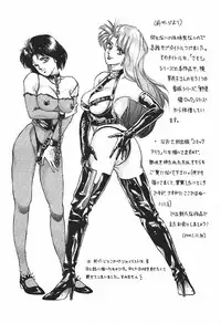 [Chikaishi Masashi] Inshuu