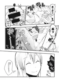 (Reitaisai 11) [CRASH TV (Ieda Kirizen)] Mokotan wo Membou de Are Kore suru. (Touhou Project)