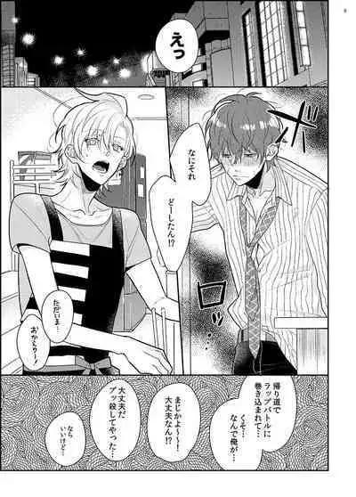 Even pigs can creampie when they're mating.