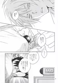 (SUPER24) [CoolCandy (Hashiba Noriko)] Sono Otoko Sasoriza ni Tsuki (Kuroko no Basuke)