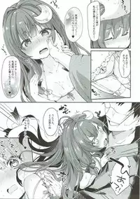 (C92) [Kedama Gyuunyuu (Tamano Kedama)] Majo no Watashi ga Saimin Nanka ni Kakaru Wakenai desho (Touhou Project)