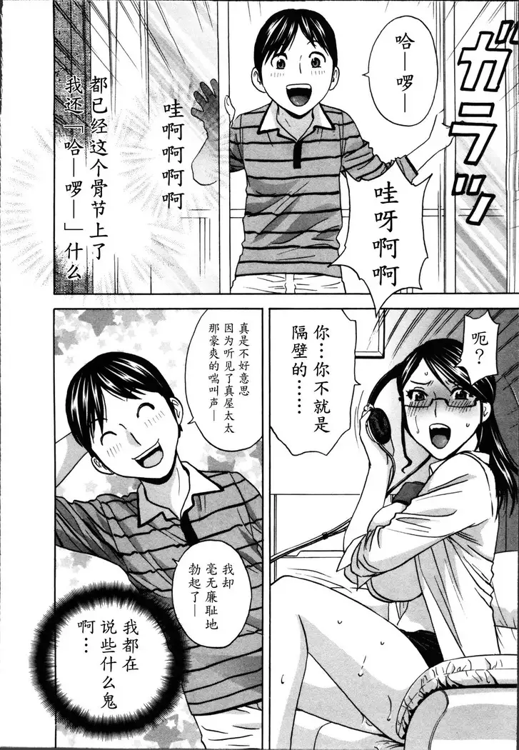 Hustle! Danchiduma♥ 1