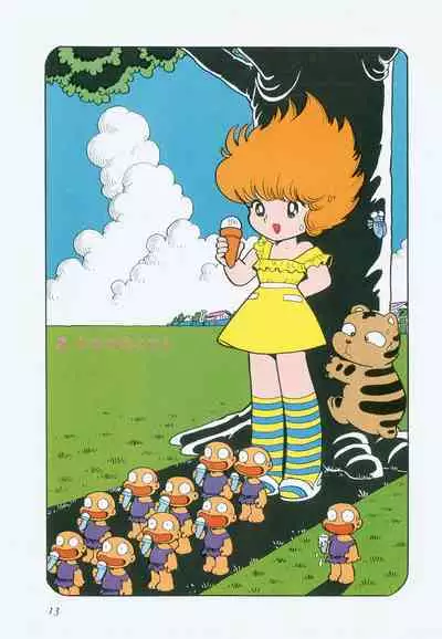 A Machine From The Sea