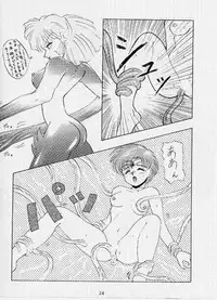 (C42) [Monkey Reppuutai F (Various)] SAILOR MOON MATE 02 (Sailor Moon)