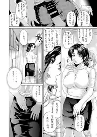 [Subesube1kg (Narita Kyousha)] 9-ji kara 5-ji made no Koibito 4~5.9 Soushuuhen [Digital]