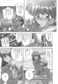 [Sada Ko-ji] Platonic H