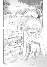 (C80) [Tra-Tama(ry (Ttuunn)] Josou Kirin Soubi ga Yukumo-mura ni Asobi ni Kitara Shuukai Yokujou no Hunter-tachi ni Rape Sarechaimashita. (Monster Hunter)