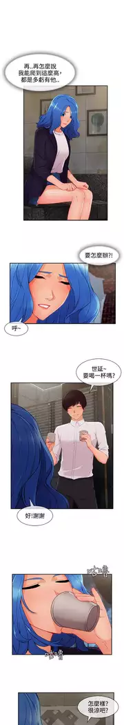 Lady Garden 淑女花苑 第三季