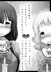 (Umi Yukaba 3) [CIRCLE ENERGY (Imaki Hitotose)] Yuuki Yuuna-tachi wa Seido de Aru (Yuuki Yuuna wa Yuusha de Aru)