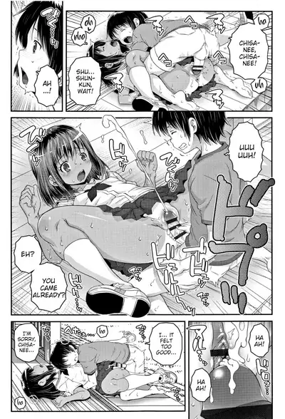 [mdo-h] Natsu no wo Wari ni (Ecchi no Switch - H-Switch) [English] [MrBubbles]