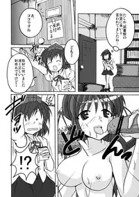 [Yohitama (Yohinori)] Aruji ga Inu Ma no Micchaku Shuzai (Touhou Project) [Digital]