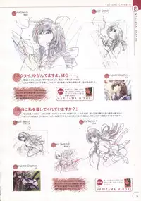 The Ultimate Art Collection Of "Natural2 -DUO-"