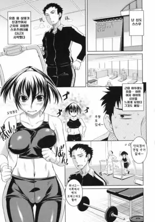 Ojousama wa H ga Osuki