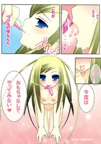 (SC39) [Pint Size (Kokujin)] Fancy Doll Allison to Otona no Omocha