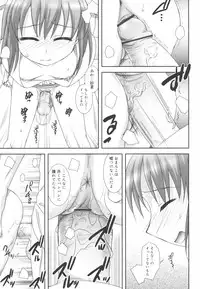 [Mizui Kaou] Little By Little