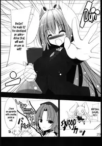 (C80) [Koikuchi Kinako (kiki)] Utsuho Break (Touhou Project) [English] [邪気眼読者]