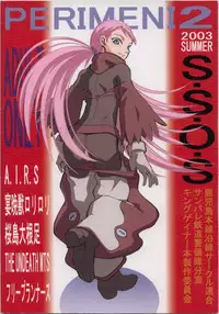 (C64) [THE UNDEATH MTS (Various)] PERI MENI 2 (Overman King Gainer)