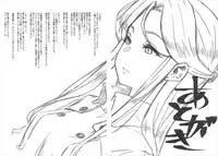 (C92) [Rokusyoku Mikan (Tachiroku)] REWARD BY TOKIKO (THE IDOLM@STER CINDERELLA GIRLS) [Chinese] [渣渣漢化組]