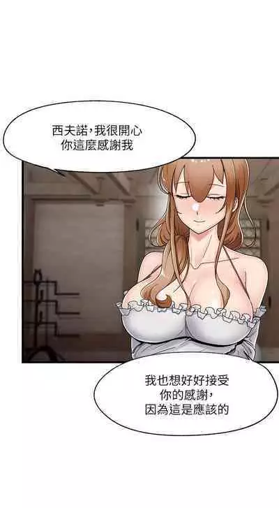 King of hypnotist in Isekai (01-08)-chinese