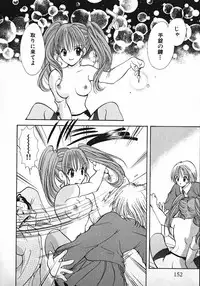 [Gotou Hayako] Koisuru Itoko!