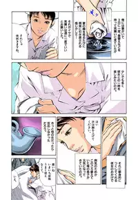 [Hazuki Kaoru] Hontou ni Atta H na Taiken Oshiemasu MAX Best!!