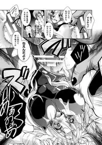 Henshin Tenshi Angel Force Noah Ch. 2
