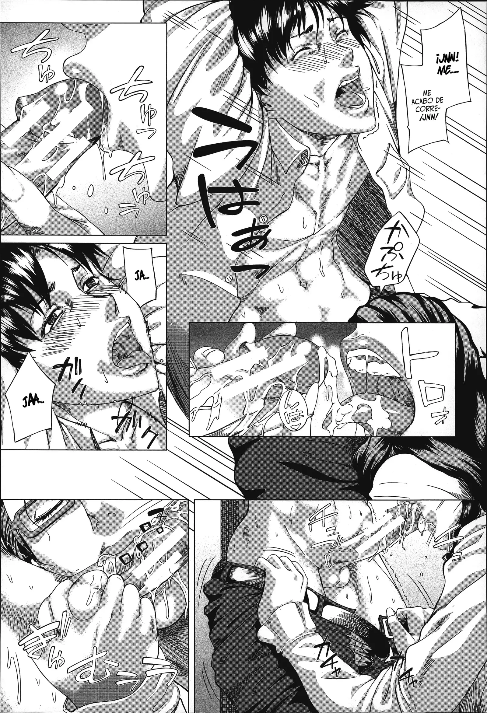 Kaasan no Ijyou na Aijyou ~Seifuku~