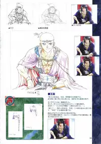 Elfeana ～ Yoru e to Urareta Oukoku de... ～ original artworks