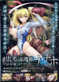 BugBug 2011-01 Vol. 197