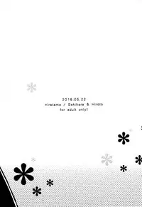 (Bokura no Love Live! 12) [Niratama (Sekihara, Hiroto)] Wai Wai Communication (Love Live!) [Chinese] [北京神马个人汉化]