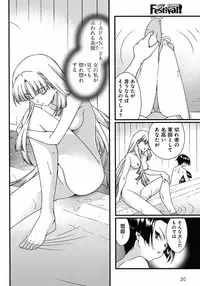 Sengoku Rance chp 05-07 raw