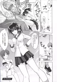 [Ishigaki Takashi] Boku wa Anata ni Wan to Naku