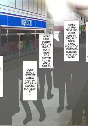 Kane sae Daseba Dare to demo Yareru Machi | If You Pay Enough You Can Fuck Anyone In This City